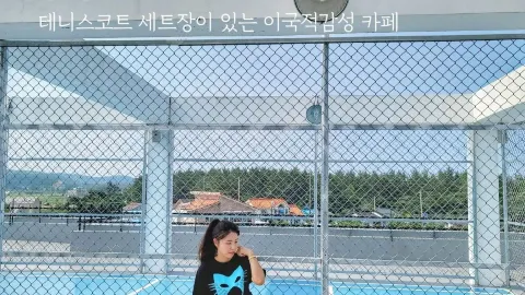 Yangyang 7 Drive-in dengan nuansa Amerika yang kental🚙 — traveler post in Yangyang