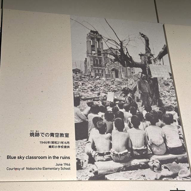 Hiroshima Peace Museum, a time to reflect. 