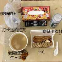 香溢黑輪（85大樓附近）