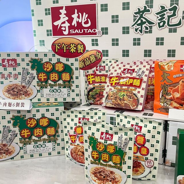 美食博覽2023