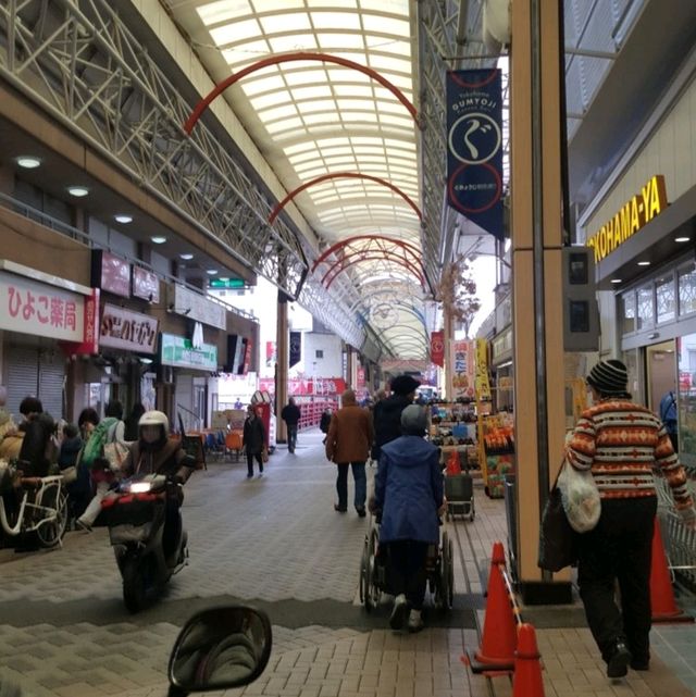 Gumyo-ji