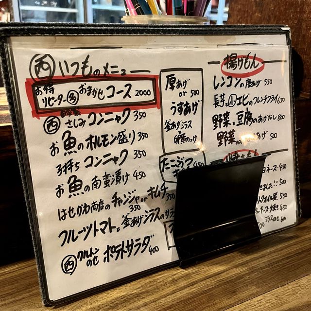 【大阪・難波】予約必至の大人気の古民家酒場「新川にしや」