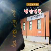 【韓国】済州島で有名！アワビ料理が美味しいお店✨