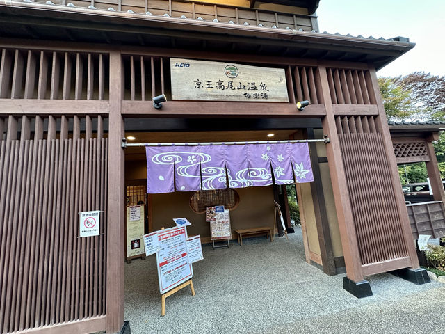 高尾山｜行山以外的精彩