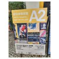 【澳門】仁慈堂婆仔屋文創空間：藝術家Alexandre Marreiros作品展，必去打卡點