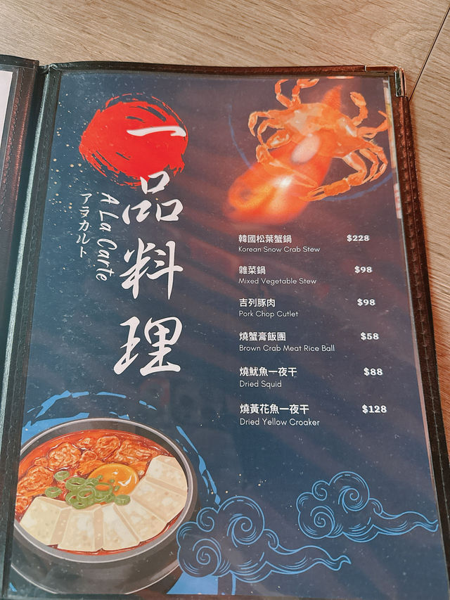觀塘海濱長廊日式居酒屋🍶🏮磯の水產 (觀塘)