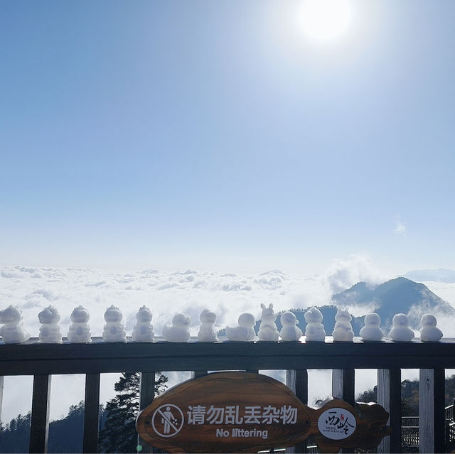 西嶺雪山