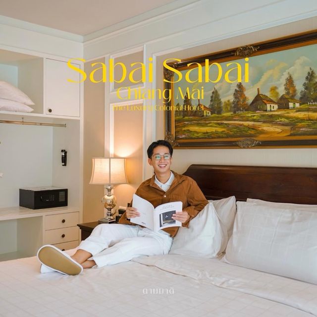 พักผ่อนแบบ Luxury Colonial ย่านนิมมานเชียงใหม่