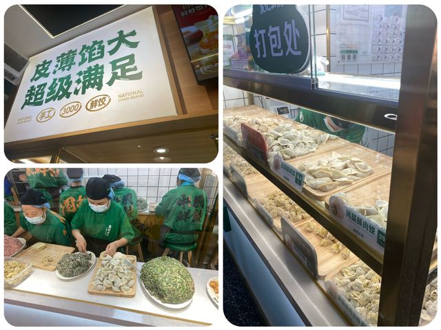 "袁記雲餃：水餃界的王者！香港人瘋狂愛，你絕不能錯過的點心寶地！🥟🤩"