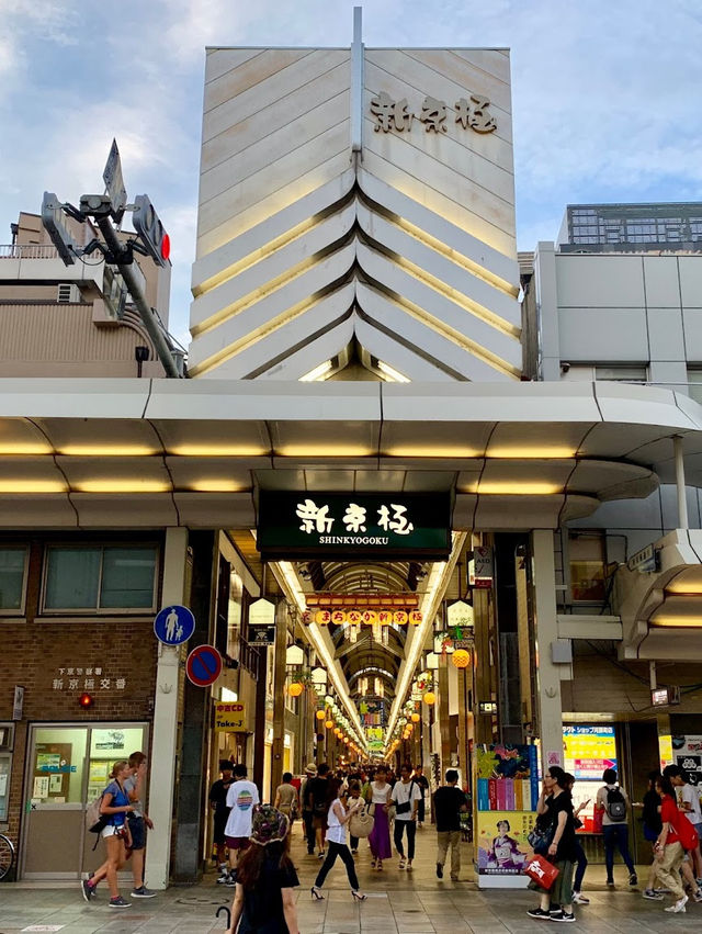 Kyoto Shinkyogoku Shopping Street