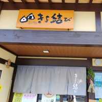 高山老街區溫馨小店【清結飯糰】