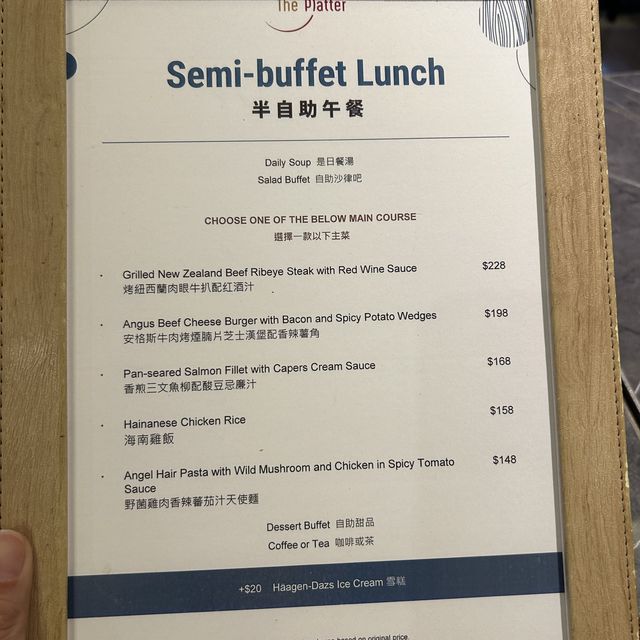 悅品酒店🏨半自助午餐