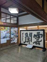 龍安寺にある石庭のミニチュアは、目が不自由な方が、手で触れる様に置かれている