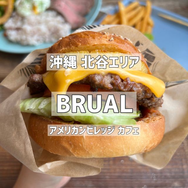 【沖縄/北谷】アメリカンビレッジカフェ☕️BRUAL