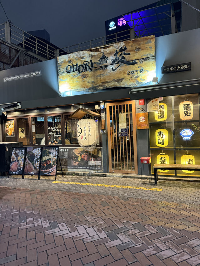 일본감성 분위기 맛집을 찾으신다면 오호리준 본점 💛