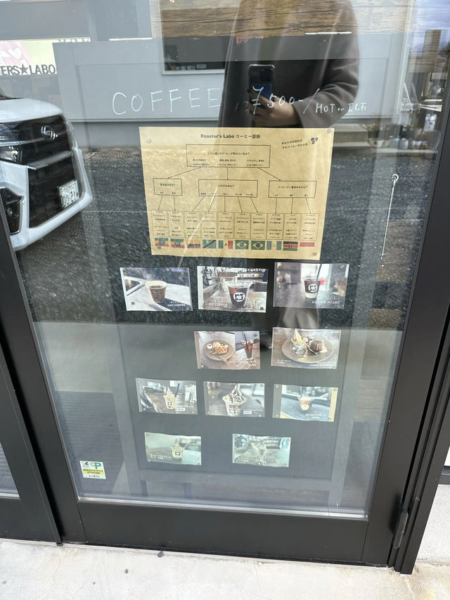 行橋にある素敵なコーヒー屋さんっ！