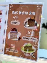 全港首間俄式蜂蜜蛋糕