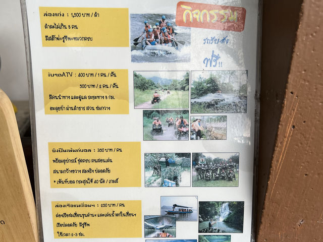 นครนายก บ้านสวนสายสมร 🏡