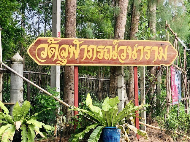 Little Temple 