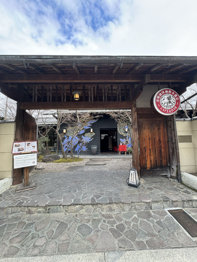 【嵐山】昭和初期の邸宅をリノベーションしたカフェ 『eX cafe』