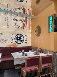 香港高質湖南菜餐廳-農耕記
