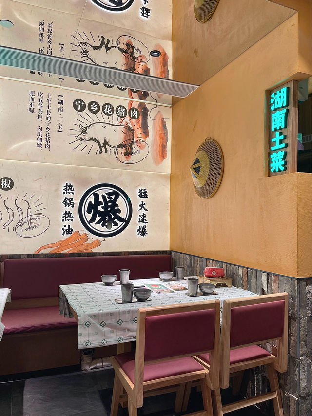 香港高質湖南菜餐廳-農耕記