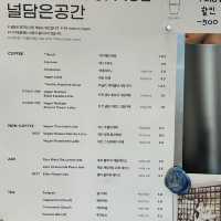 해방촌 남산타워뷰 카페 널 담은 공간