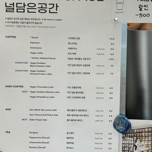 해방촌 남산타워뷰 카페 널 담은 공간