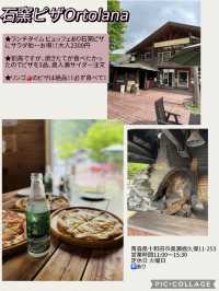 【青森】春は新緑の奥入瀬へ・・ONE DAYプラン