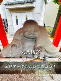 【最強‼️金運パワースポット】