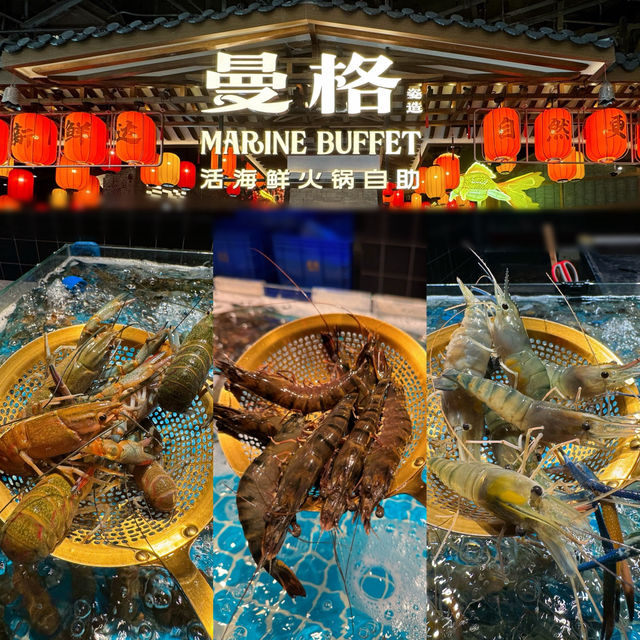 「曼格姿造·活海鮮·榴蓮自助」- 2百約蚊就食到，性價比高容易回本👍🏻