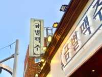 부산 분위기좋은 데이트코스