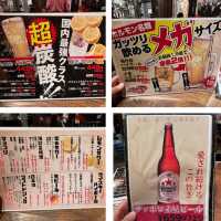栄ホルモン
