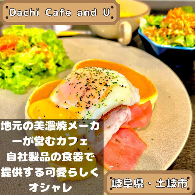 Dachi Cafe and U