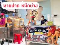 นายปาดหมึกย่างหมวกแดง ร้านเก่าแก่เมืองปากน้ำ