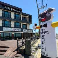 제주도 애월 흑돼지 맛집 고이정