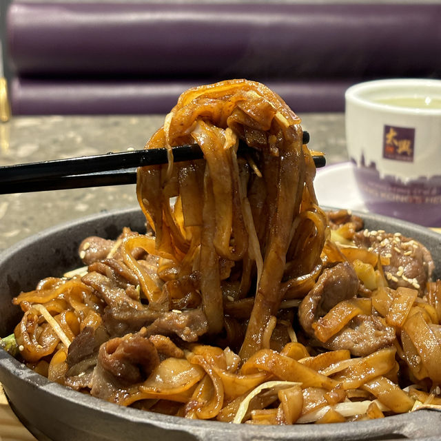 中環飯堂之鐵板乾炒牛河