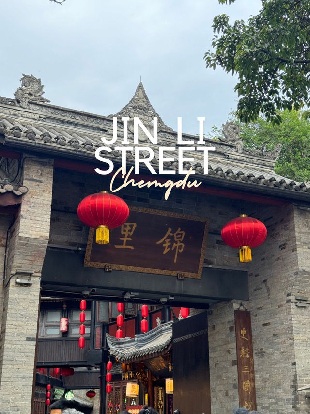 Chengdu 🏡 Jin Li Street