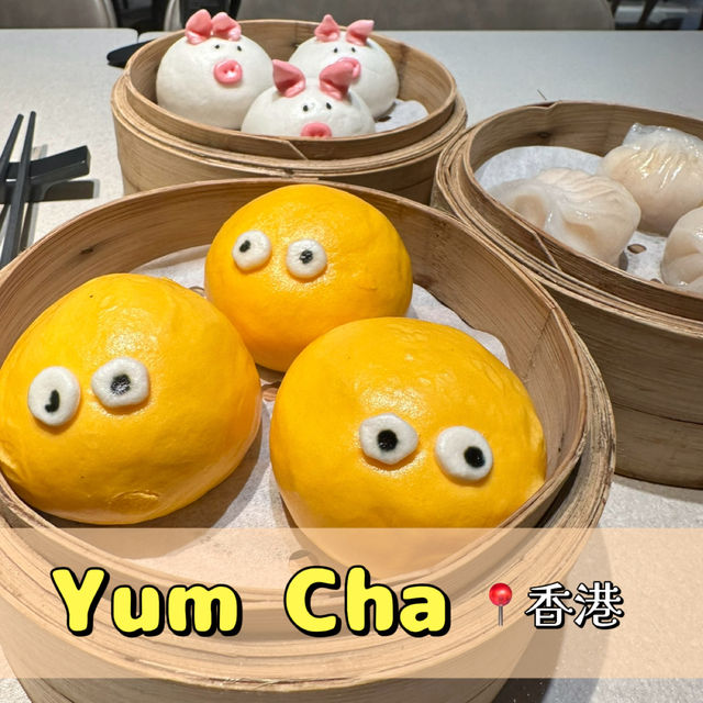 【📍香港】かわいすぎるYum Chaで本格点心