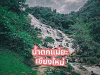 ไปสัมผัสไอเย็น ให้ชุ่มฉ่ำ ณ น้ำตกแม่ยะ