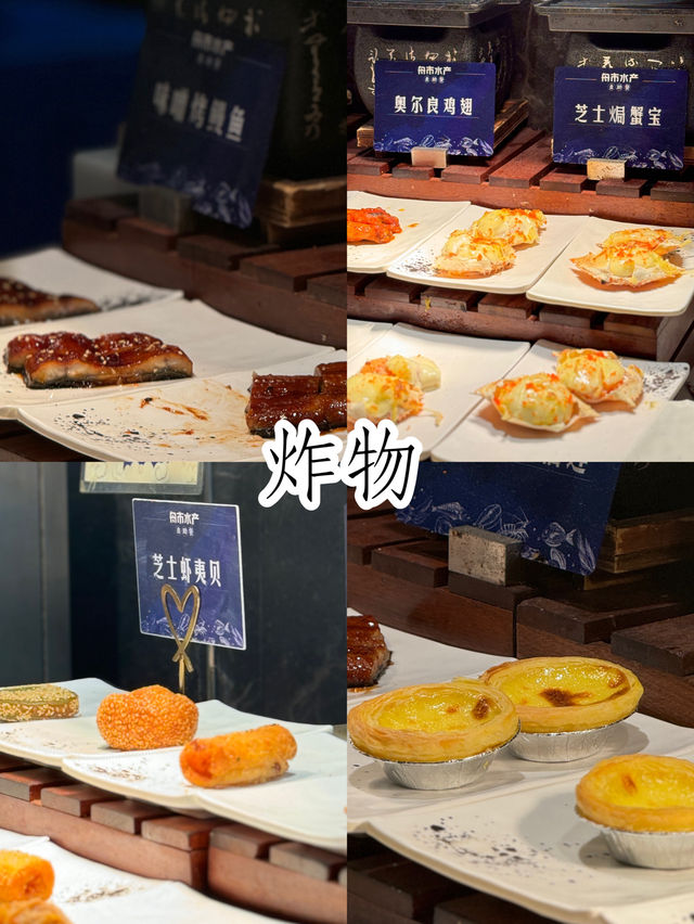 深圳| 舟市水產 |$279 無限任食海鮮、榴槤、山竹、刺身、燒烤、鐵板燒