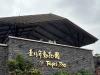 臺北市立動物園 Taipei Zoo