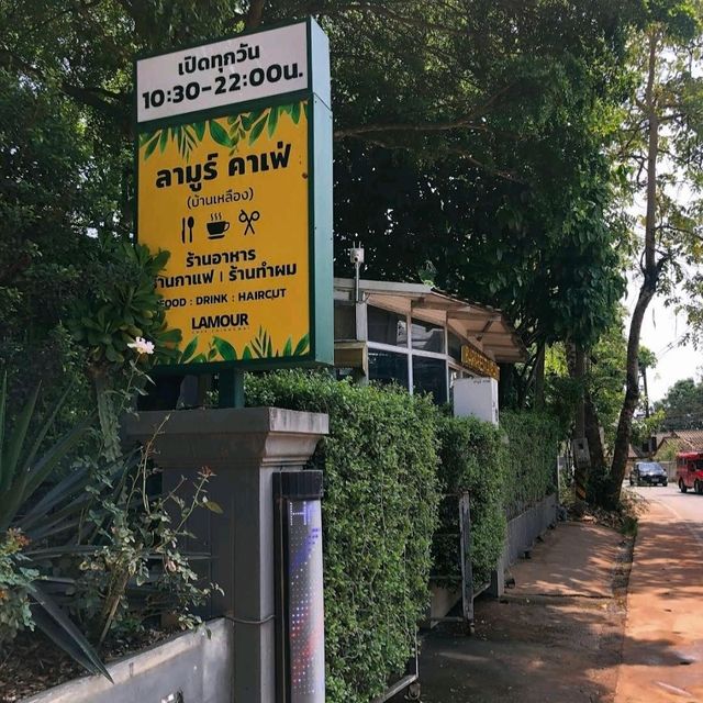 ลามูร์ คาเฟ่สไตล์ยุโรปบ้านสีเหลือง หลังวัดอุโมงค์