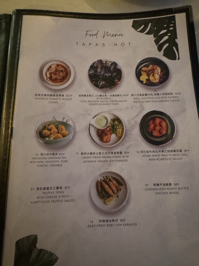 【特價優惠】Espuma餐廳：巴馬風乾火腿蘑菇薄餅$149，慢烤美國牛肋骨$379
