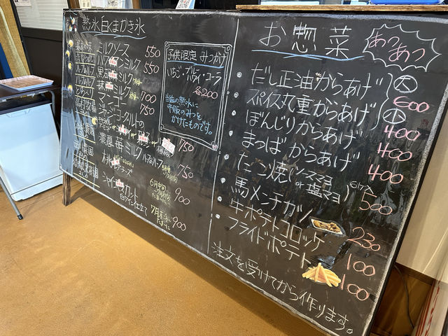 熊本・中央区。『近藤製飴本舗』の熟氷白くま(かき氷)🍧