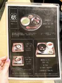 【福井】1948年創業の日本茶専門店が営むカフェ