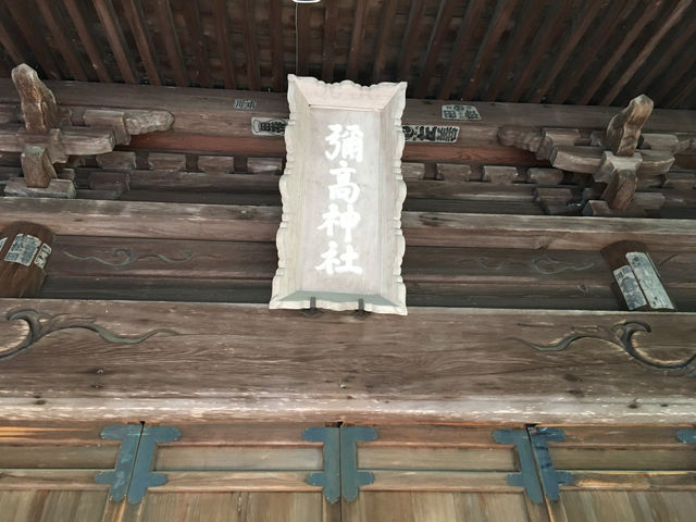 靈性與美景的融合：探索彌高神社