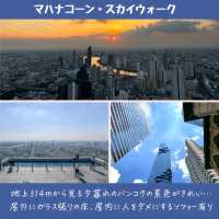 【バンコク】暑い日はここに行こう！
