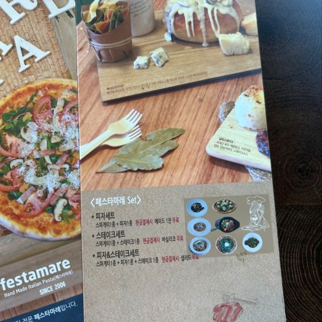파스타가 맛있는 건대데이트코스