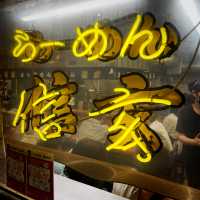 【北海道/札幌　行列ができるさっぽろラーメン”信玄”】
